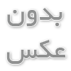 مسئولان به‌دنبال «موسیقی تجاری‌» هستند/ کارهای‌مان بیهوده بود!
